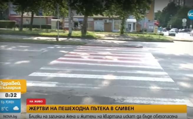 Заради жертви на пешеходна пътека: В Сливен искат светофар
