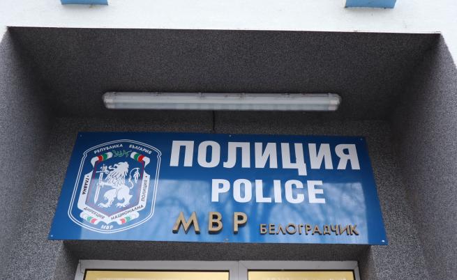 7 арестувани при спецакция в Белоградчик