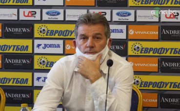 Днес се проведе заседание на Изпълнителния комитет на Българския футболен