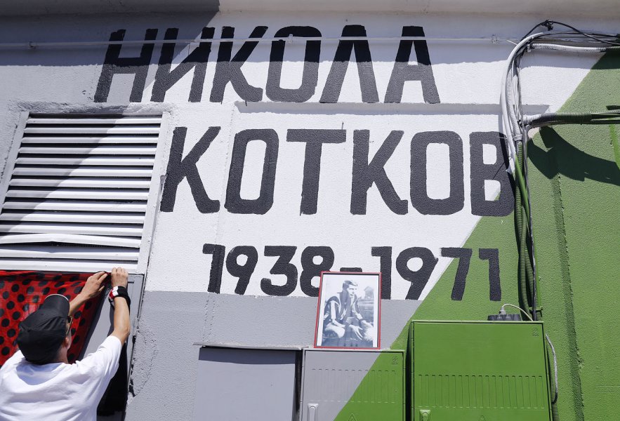 Откриване на мемориал Никола Котков1