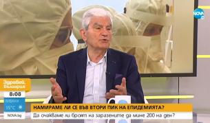 Имунолог: Лятото няма да спре развитието на коронавирус епидемията