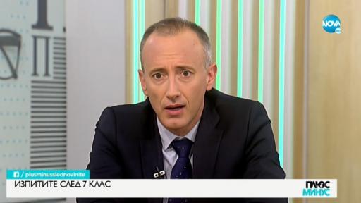  Красимир Вълчев 