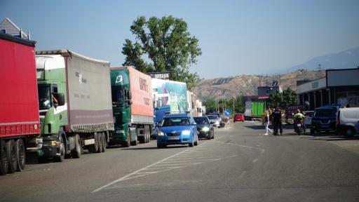  Граничен пункт „ Кулата-Промахон “ 