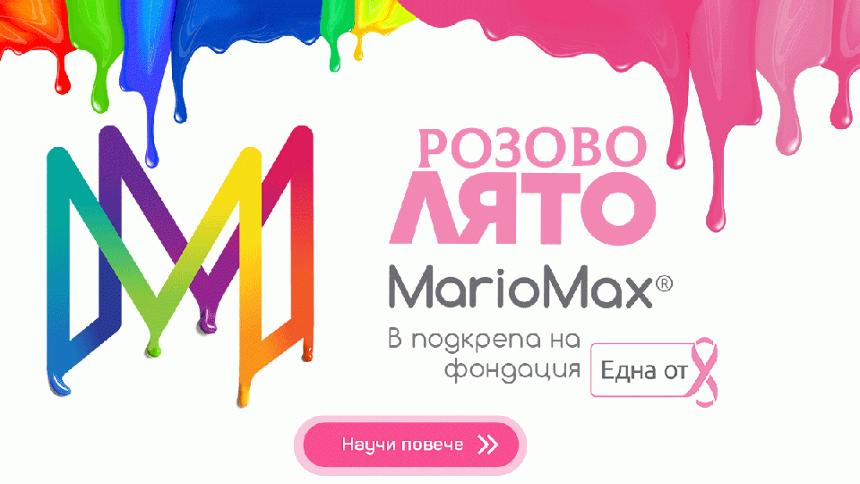 MarioMax banner