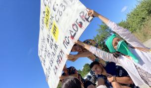  Пътят до плажа 