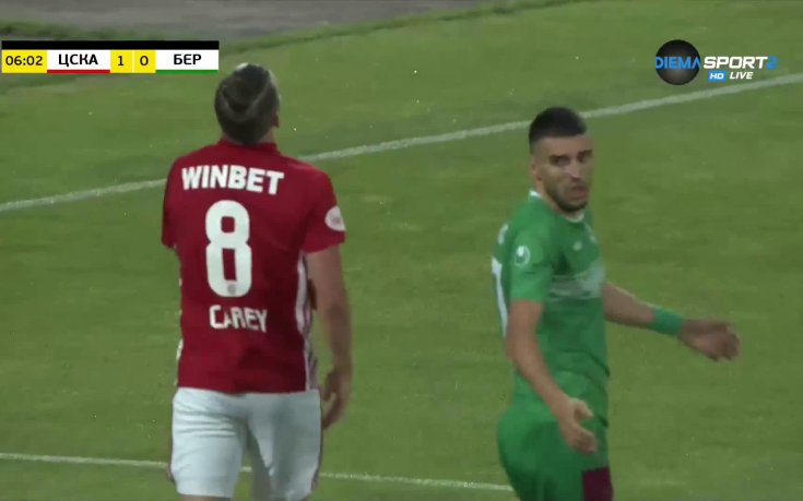 ЦСКА - Берое 2:0 /първо полувреме/