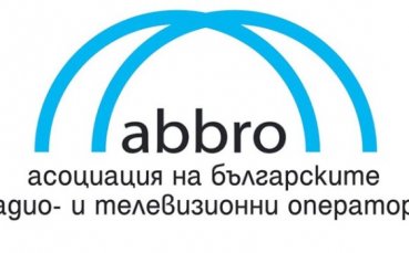 Асоциацията на българските радио и телевизионни оператори АБРО изразява