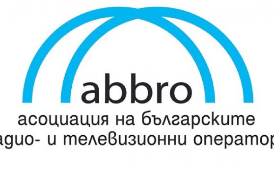 АБРО с позиция относно законопроекта за изменение и допълнение на закона за хазарта
