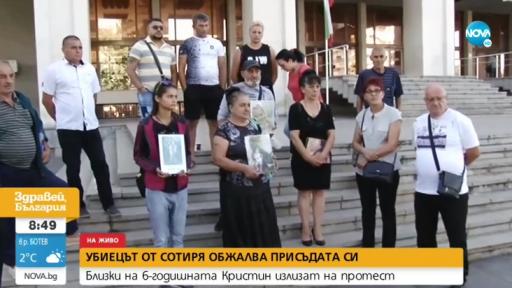  <p>"Все още мисля, че ще я видя, ще я прегърна"&nbsp;&nbsp;</p> 