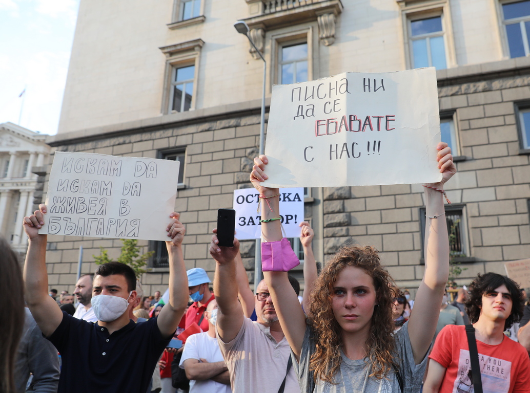 <p>Седма вечер антиправителствени протести в София</p>