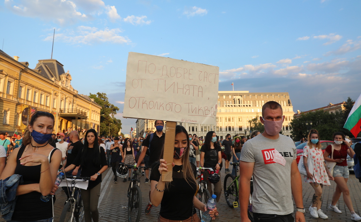 <p>Седма вечер антиправителствени протести в София</p>