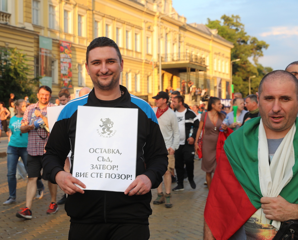 <p>Седма вечер антиправителствени протести в София</p>