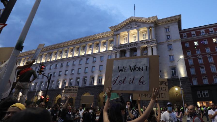  Осем души са арестувани преди и след вчерашния митинг 