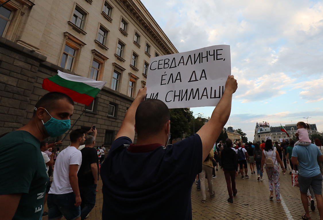 <p>Деветия антиправителствен протест</p>