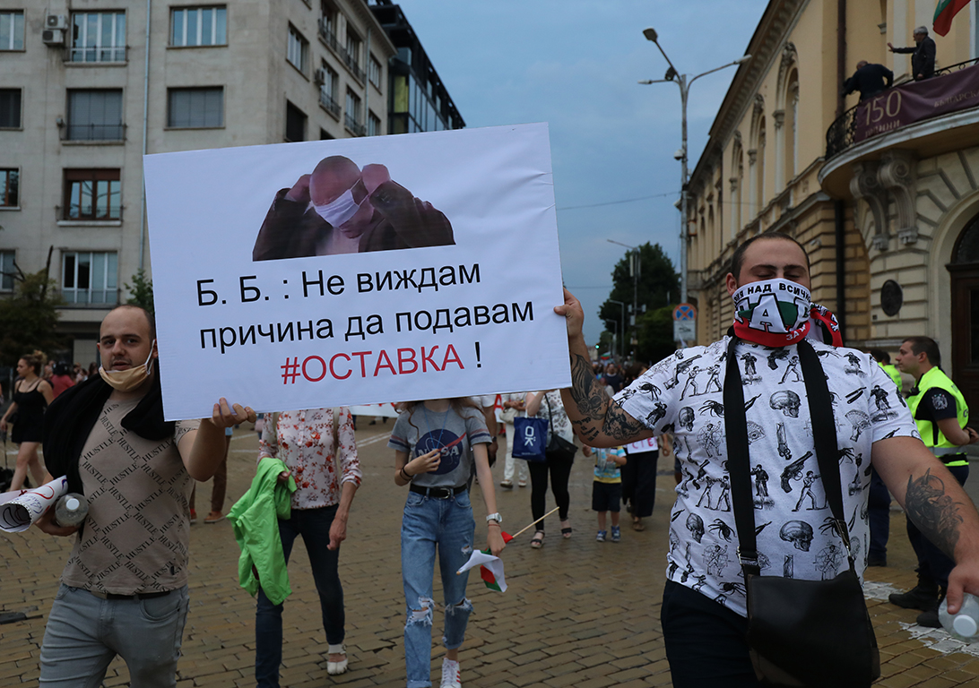 <p>Деветия антиправителствен протест</p>
