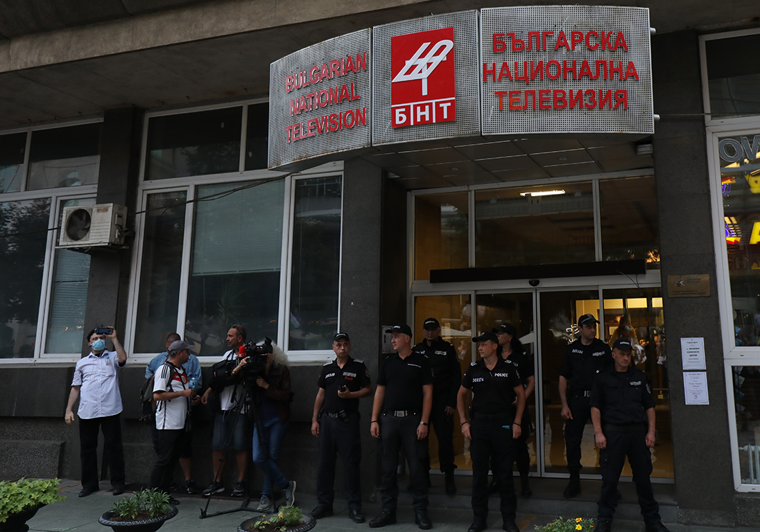 <p>Деветия антиправителствен протест</p>
