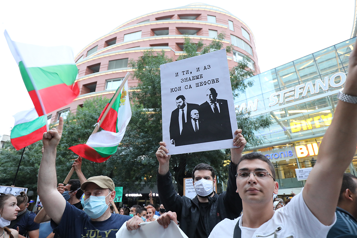 <p>Деветия антиправителствен протест</p>