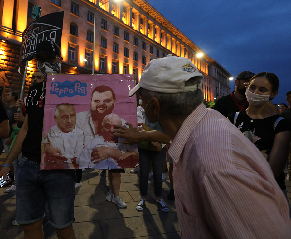 <p>Деветия антиправителствен протест</p>