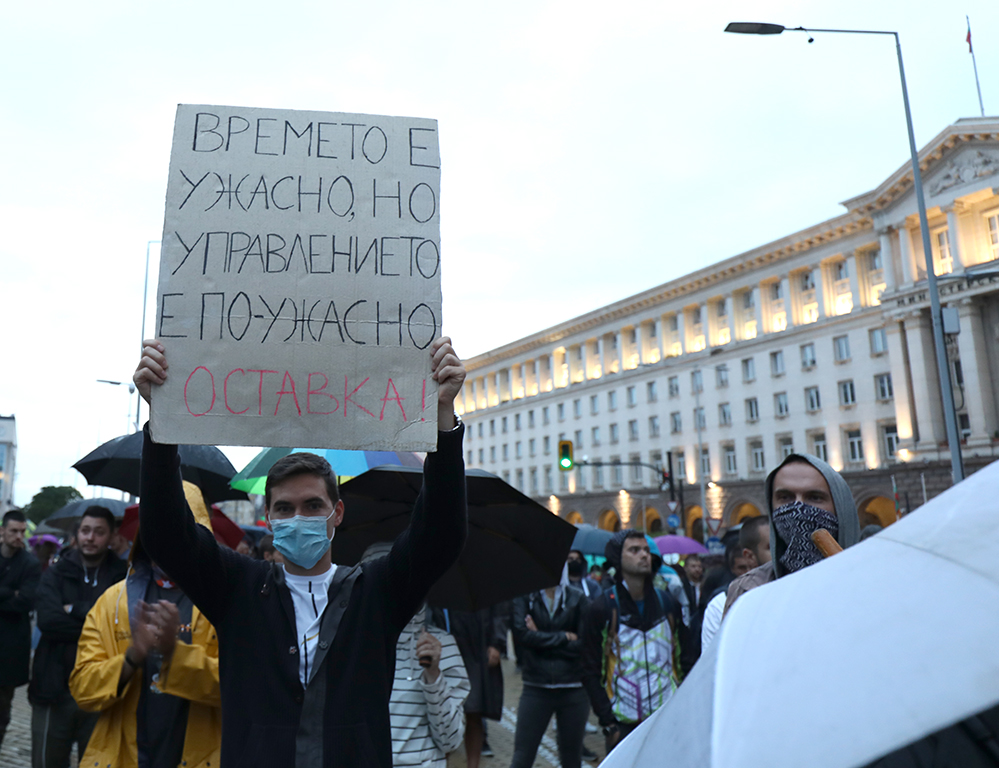 <p>Десети ден на протести срещу властта</p>