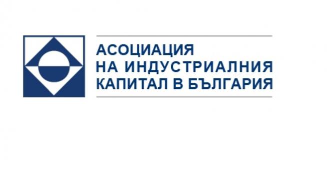 България АИКБ с позиция относно т н студен резерв Законови промени