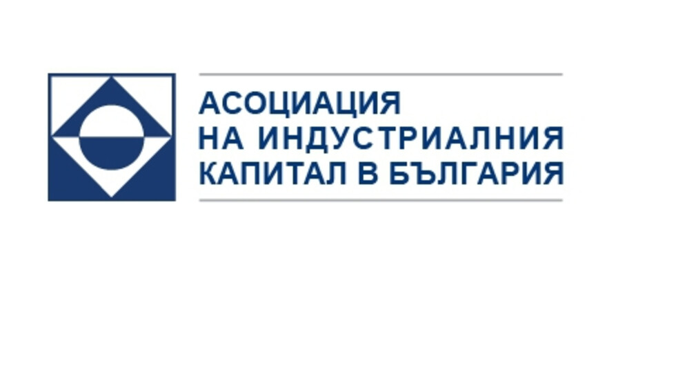 АИКБ: Искаме предвидима и съобразена със световните тенденции среда за електронна търговия