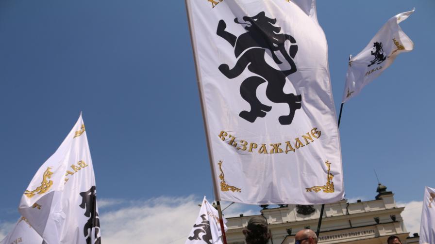  Прокуратурата желае изтриване на Политическа партия 