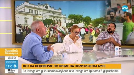  Политолог: Това в метрото беше терористичен акт 