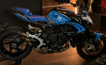 MV Agusta обяви официалното отваряне на дизайнерското си студио за