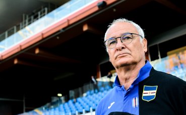 Ръководството на Сампдория е отправило предложение към Клаудио Раниери за