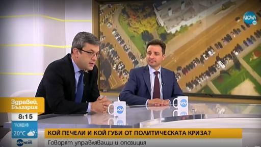  Кой печели и кой губи от политическата рецесия? 