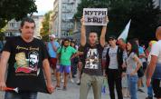  <p>25-ти ден митинги: три кръстовища са блокирани в София</p> 
