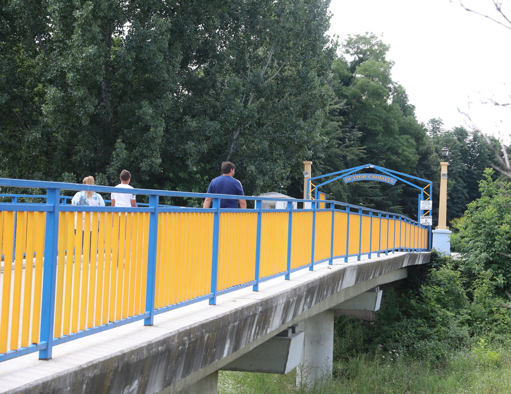 <p>Острова на &bdquo;Свободата&rdquo; Пазарджик</p>