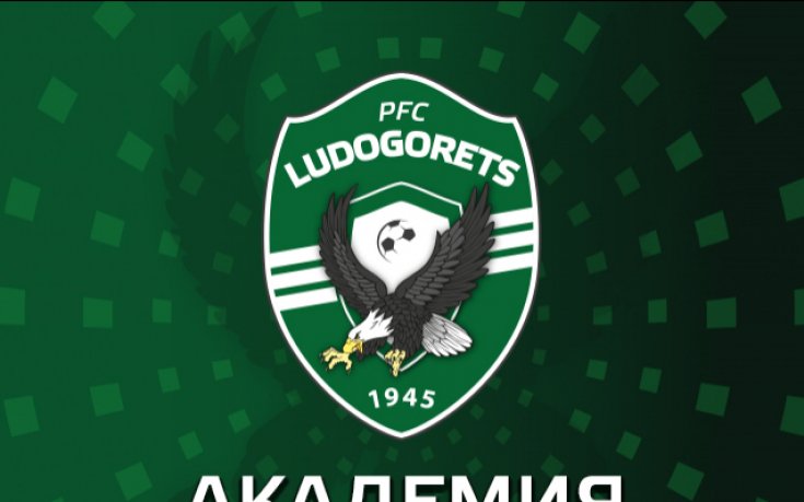 Лудогорец 3 дебютира в Трета лига