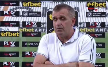 Наставникът на Локомотив Пловдив Бруно Акрапович коментира успеха на тима