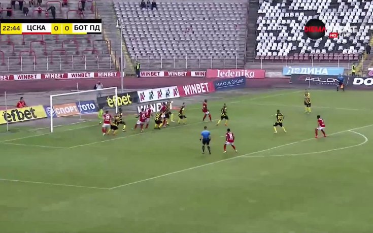 ЦСКА - Ботев Пловдив 1:0 /първо полувреме/
