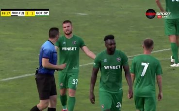 Локомотив Пловдив постигна трудна победа над Ботев Враца с 2 1