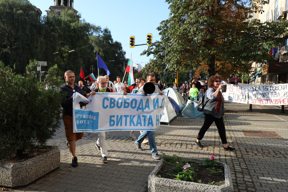 <p>Блокада и замеряне с яйца пред сградата на КПКОНПИ</p>