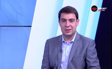 Измина и третият кръг от Втора лига в който имаше