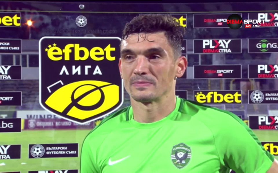 Клаудиу Кешеру се отчете с два гола и асистенция за