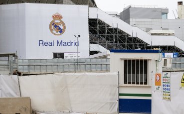 Ръководството на испанския гранд Реал Мадрид използва мачовете без публика