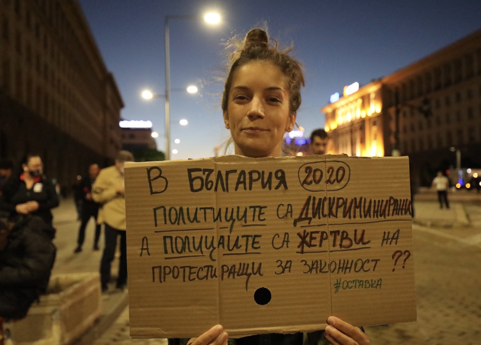 <p>Протести, ден 58</p>
