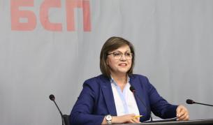 Корнелия Нинова