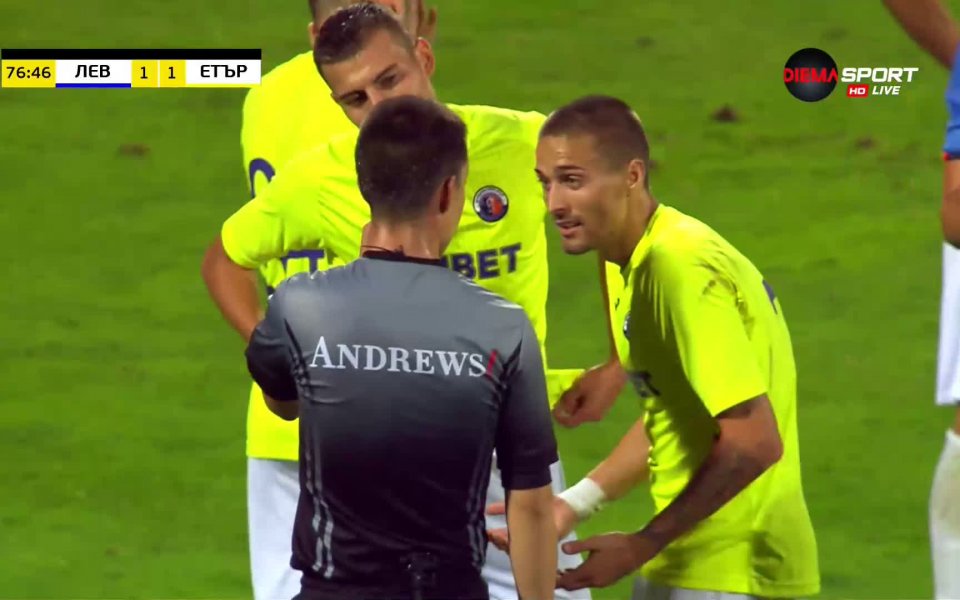 В 79-ата минута Борислав Цонев реализира второто попадение за Левски,