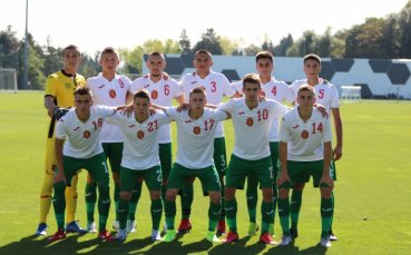 Юношеският национален отбор на България до 17 години загуби и