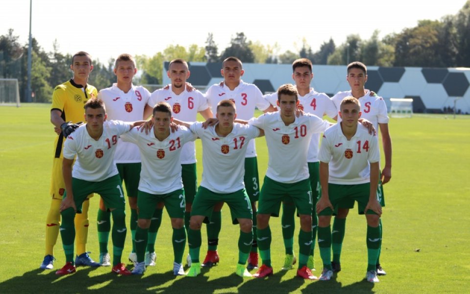 Ясни са съперниците на България U17 в квалификациите за Евро 2022