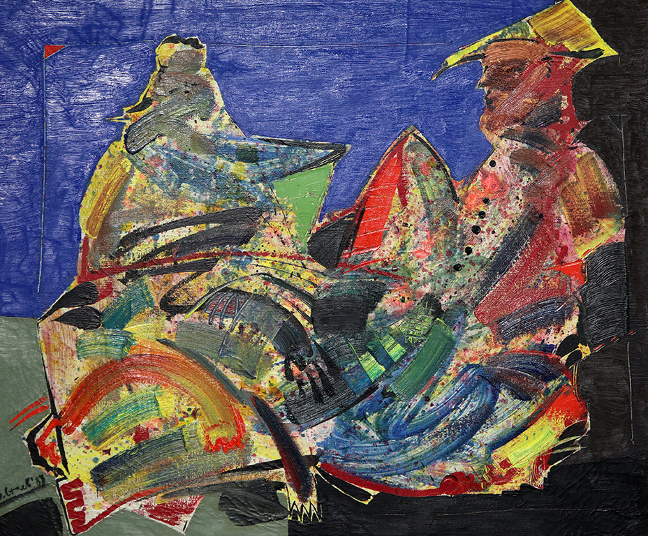 <p>Диалог II</p>