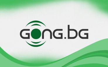 Днес Gong bg става на 14 години Като водеща медия в