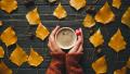 есен уют кафе сутрин листа