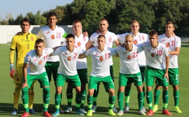 Юношеският национален отбор на България до 17 г ще проведе