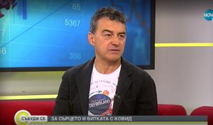 <p>Проф. Петров: COVID-19 ще остане завинаги</p>